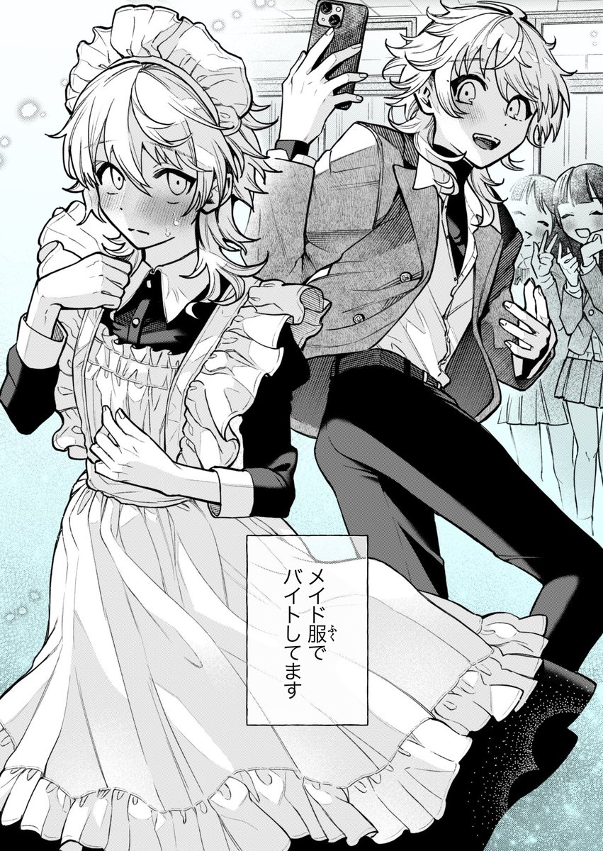 _yukimadoka's tweet photo. クラスの人気者が、なぜか放課後メイド服でバイトしてる(1/3) https://t.co/f7jfO9jL9e