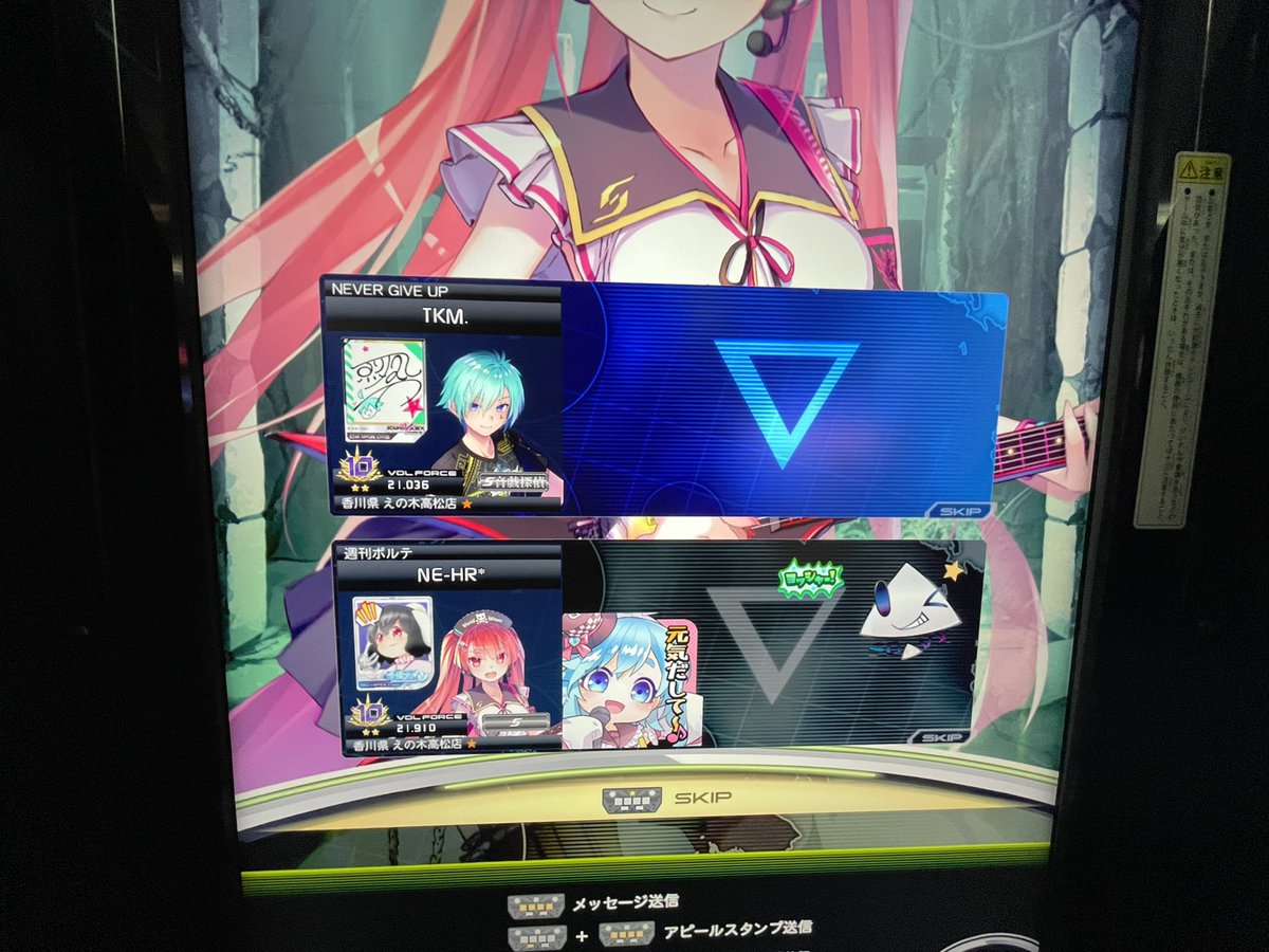 【ゆあページ】 ありがとうございました〜〜