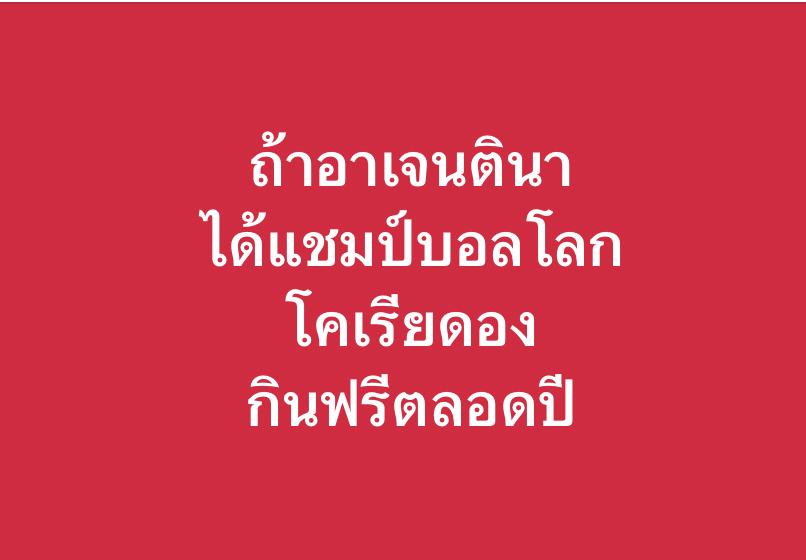 koreadong_thailand tweet media