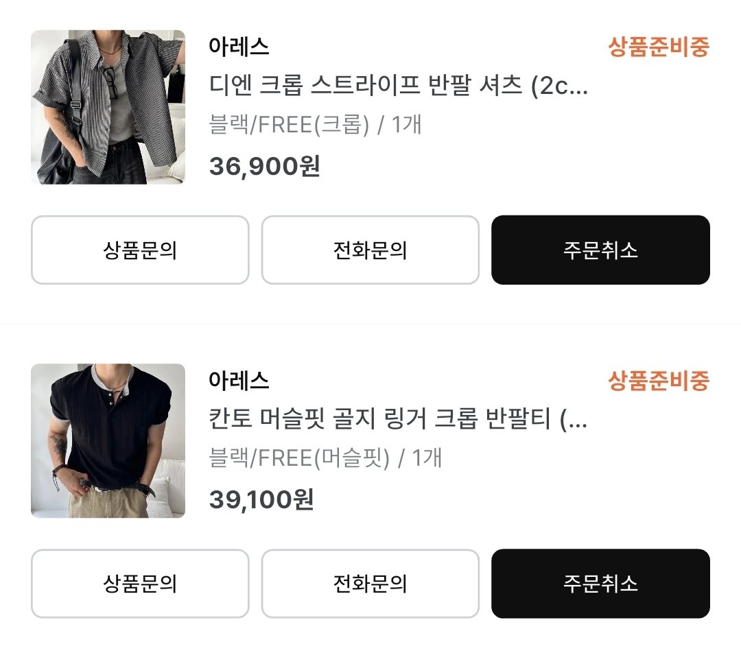 dewyBean's tweet photo. 여치니꾸미기 https://t.co/471VGey3w1