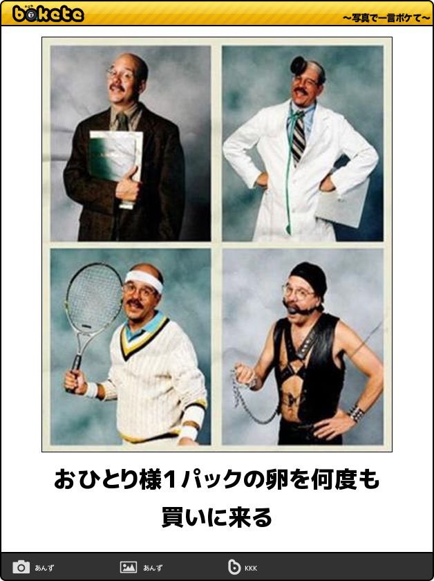 NsmrSo's tweet photo. 好きなボケての投稿
#bokete https://t.co/OM1lJJ4lGl