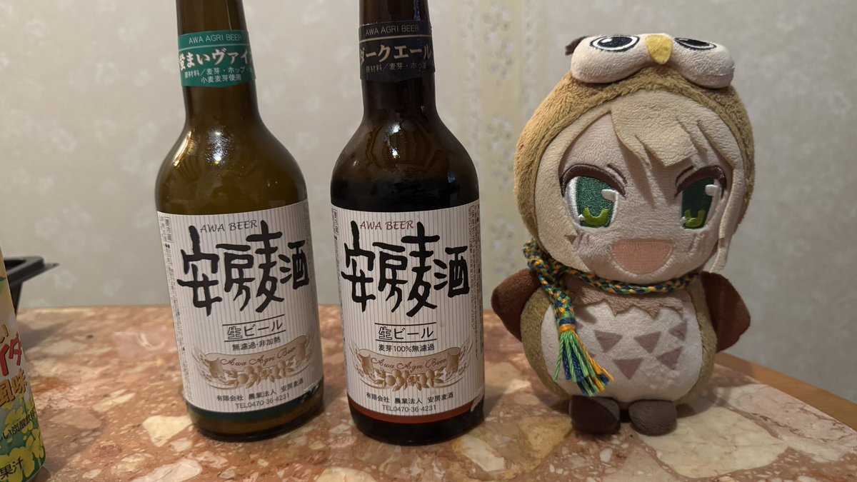 Ryner_stigma's tweet photo. おかわり🍺 https://t.co/JkjrNPRbo4