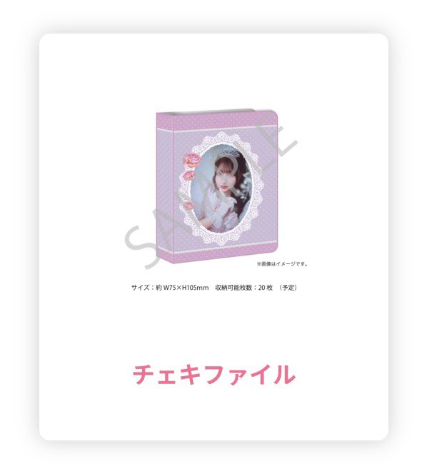 _a_land's tweet photo. 【買取】桜庭遥花 すきくじ 生誕 記念 生誕祭 CUTIE STREET きゅーすと 2026 ぱるたん 交換 譲渡

求￤Ｇ賞 缶バッジF×無限、C賞 チェ���ファイル(×5)

譲￤ご提示ください(+送料)

都内手渡しまたは郵送

お声掛けお待ちしております🙇🏻‍♀️🎀 https://t.co/DTK3DYKznP
