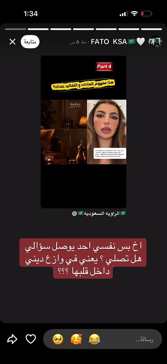 LSznnn's tweet photo. بنت الكلىب هذي كلبىه سامي وش مشكلتها مع السعوديات ؟ يعني تمدح كل المشتركات بس مايا لا وتبغض ديانا عشانها مع سعوديه 🖕🏼قلت خل اشوف موقعها يمكن🇩🇿 بس لاطلعت سعوديه ختفىو عليها https://t.co/J5KATiaK3U