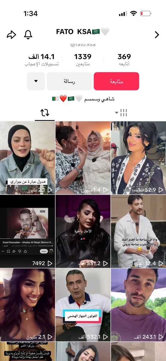 LSznnn's tweet photo. بنت الكلىب هذي كلبىه سامي وش مشكلتها مع السعوديات ؟ يعني تمدح كل المشتركات بس مايا لا وتبغض ديانا عشانها مع سعوديه 🖕🏼قلت خل اشوف موقعها يمكن🇩🇿 بس لاطلعت سعوديه ختفىو عليها https://t.co/J5KATiaK3U