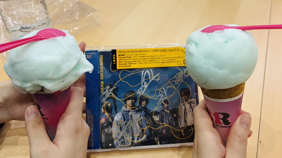 Reina_5sj's tweet photo. 早速サーティワンなう！🍦 https://t.co/2AJfjme2zm