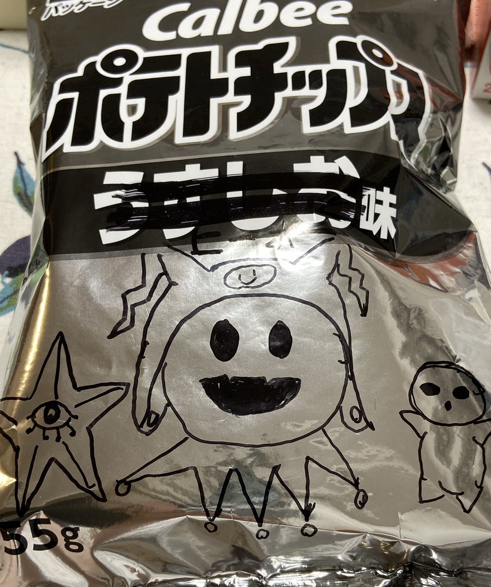 咲🌼 tweet media