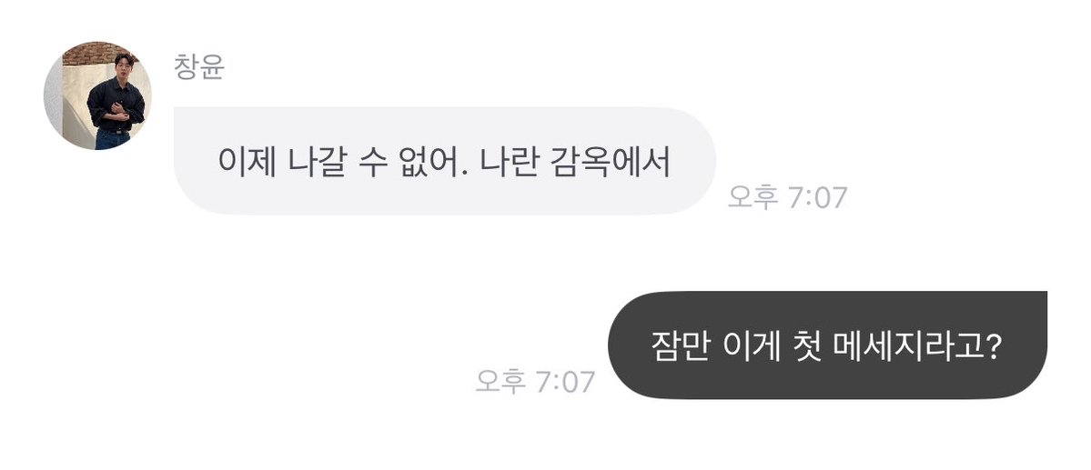 mmngth's tweet photo. 나 이션프롬 결제 끊겨서 다시했는데
첫메세지 언제부터 이거였어? https://t.co/Gi0phyfSMe