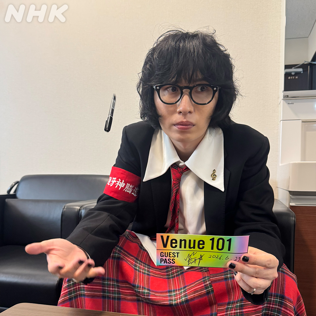nhk_venue101's tweet photo. 📣このあと23:00~ #Venue101EXTRA 放送📡

配信👇
https://t.co/PZteBnaMlk

🪽#NCTWISH / #YO_I_DON! 
💖超ときめき♡宣伝部(#超とき宣) / #どりーむじゃんぼ ！
🙌🏻B&amp;ZAI(#BandZAI) / SHAKE～なつ♡あい SPメドレー
🐱ME:I(#ME_I) / 花咲く道
🎸#MegaShinnosuke / 運命の君

番組パスにサイン🖊️ https://t.co/ZnqQabpdsR