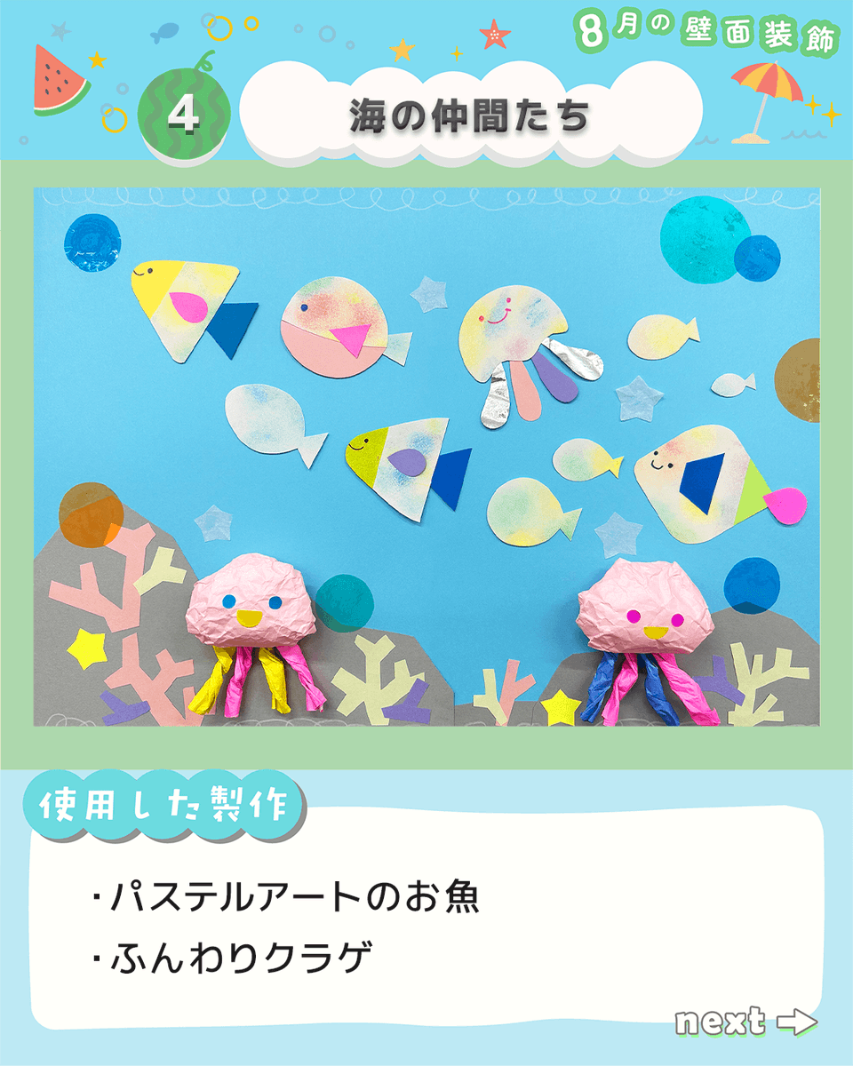 hoikushiworker's tweet photo. https://t.co/IUmliaR0L2