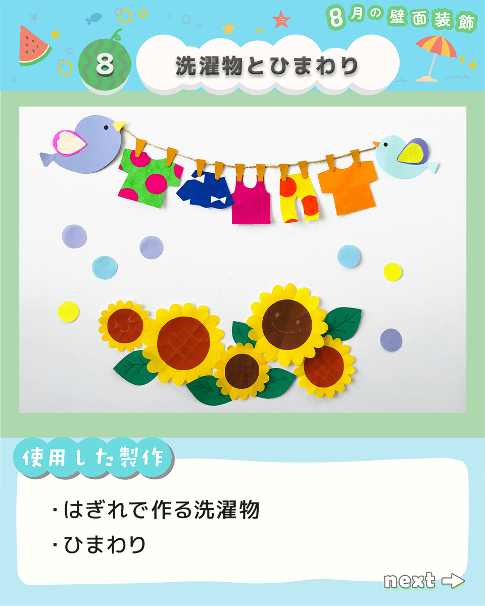 hoikushiworker's tweet photo. https://t.co/VeMgZTg2py
