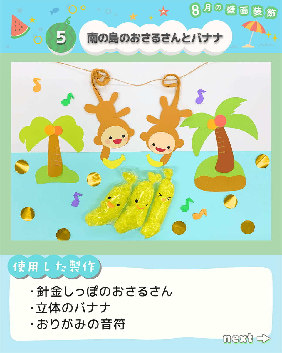 hoikushiworker's tweet photo. https://t.co/VeMgZTg2py