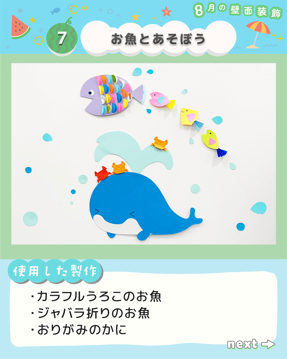 hoikushiworker's tweet photo. https://t.co/VeMgZTg2py