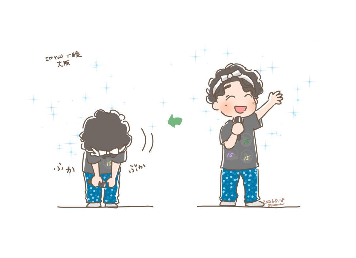 scoone22ki's tweet photo. 大阪思い出しレポ
アンコール終わりで深々とお辞儀する福ちゃんじーんときたなぁ https://t.co/lG6pR93oA5
