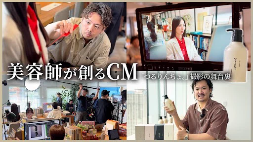 公式】髪にドラマを。髪ドラ|つるりんちょシャンプー|いるかのせなか