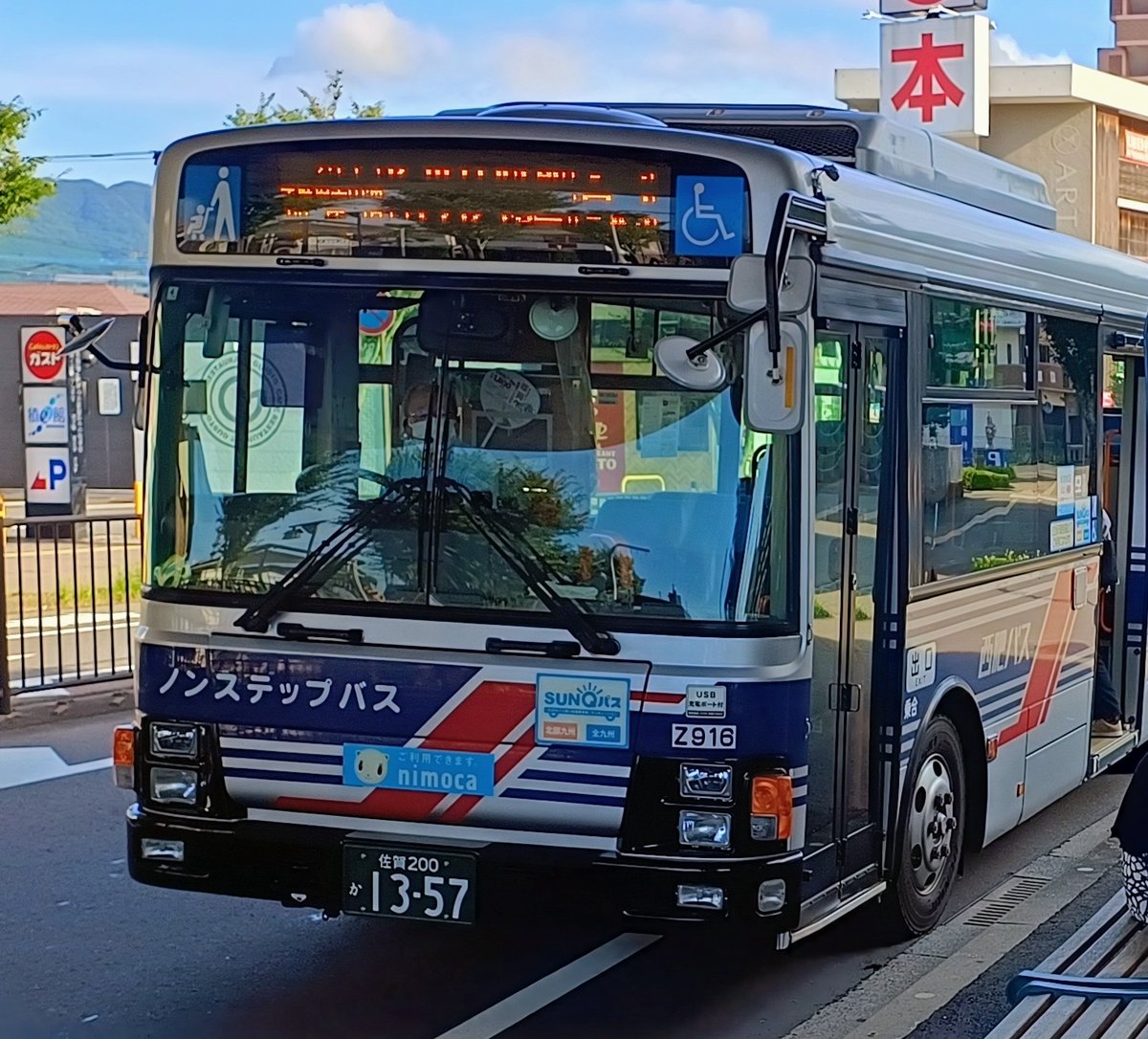 hanebus12's tweet photo. 2026年7月18日
西肥バス
伊万里駅17時00分発
佐世保行

路線バスでUSB充電ができる

#西肥バス
#西肥自動車 https://t.co/FyeiRfINhV