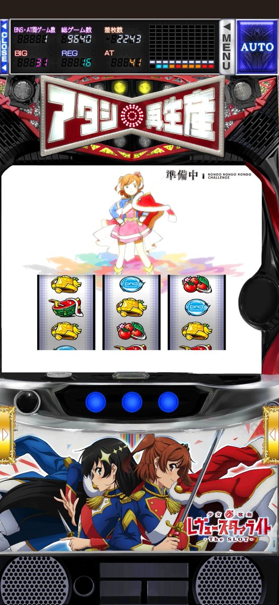 konac_Mk2's tweet photo. こーれ、有利切りでEDなんか？ https://t.co/YECp2vlgUn