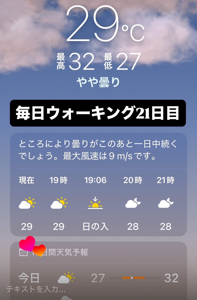 灰宮 聯 tweet media