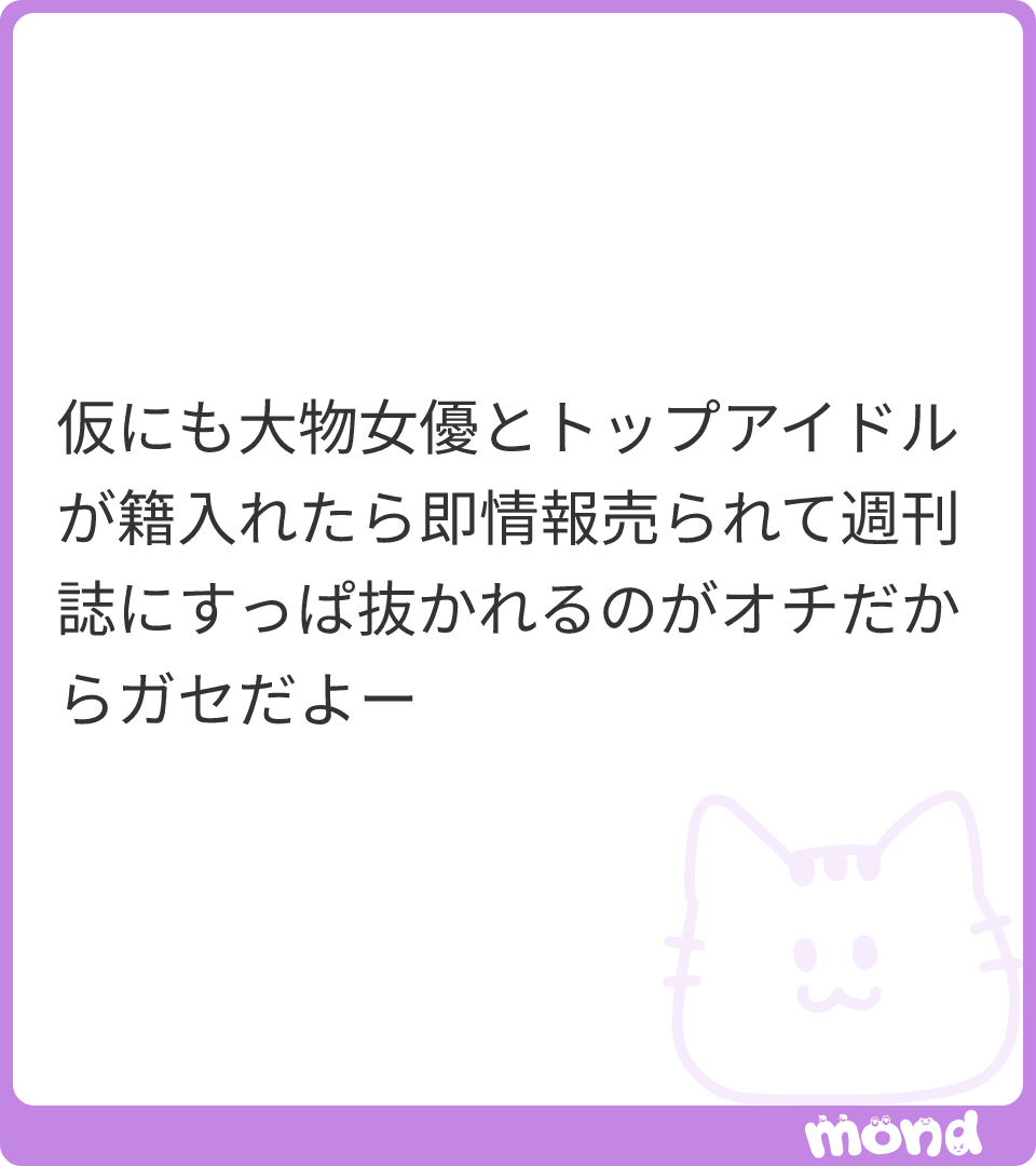_cxz_11's tweet photo. おーん😭😭😭😭😭😭いつもみんなには『自担信じよ』『絶対ないよ』って言うのに自分は自担のことになると暴走しがちになるからこうやっていつも逆に落ち着かせてくれる主ちゃんたち大好き😭😭😭😭…

(残り4文字｜画像:1)
#mond__cxz_11 https://t.co/qLfTytbgIB