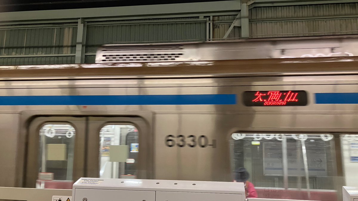 a350100000's tweet photo. @dentaku_2019 都営三田線大岡山行き https://t.co/f9hRhKMdPT