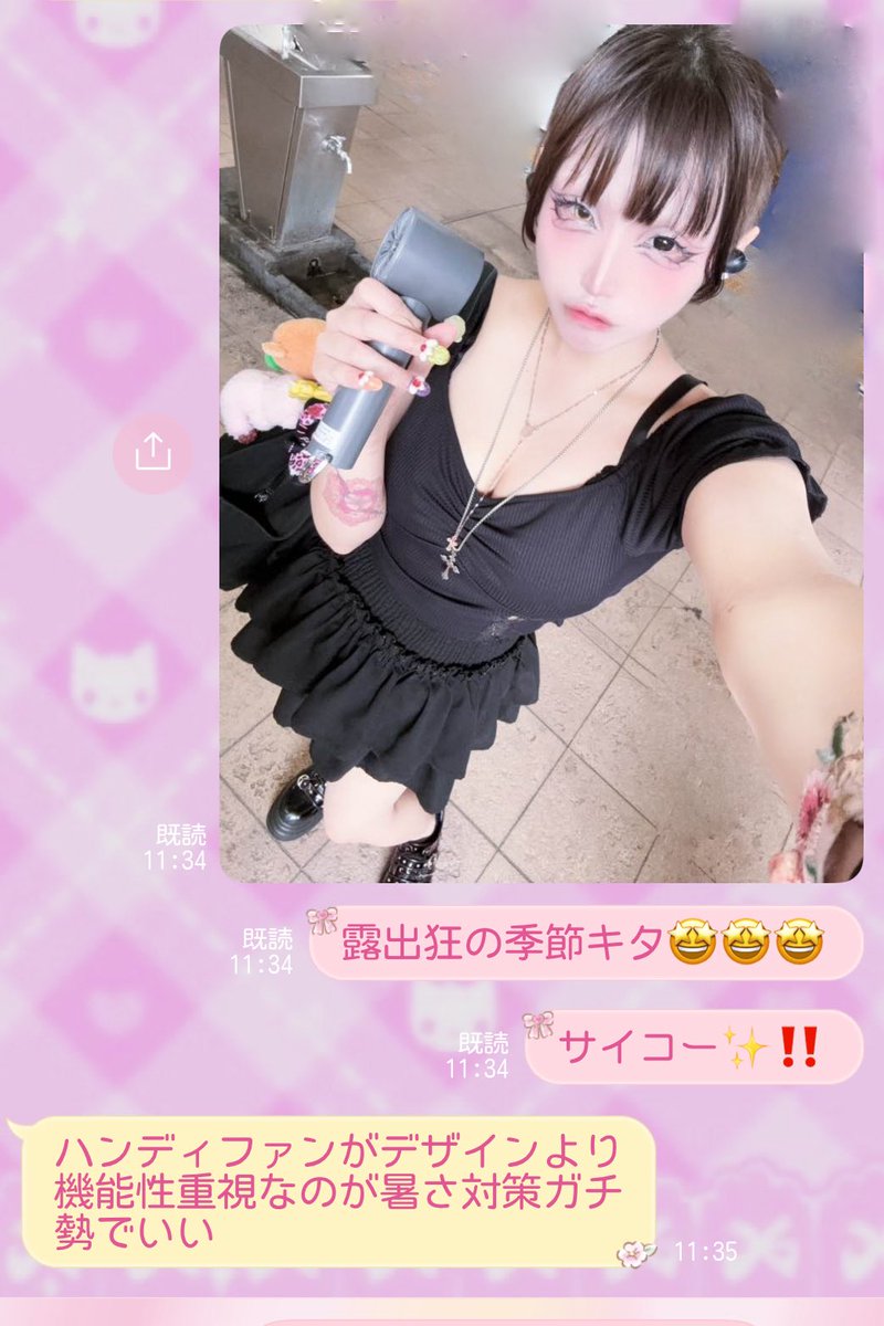 ぽんちゃん出品です。 Post by 魔砲ちゃん🧠 on X: 新視点bot