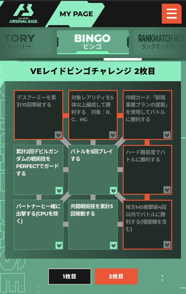 Ssgr5b5's tweet photo. 本日は2回やって
SPガード1回ミスりました
来週お友達とやっておわらせちゃあよ
#アーセナルベース https://t.co/8xpZbHWgd3