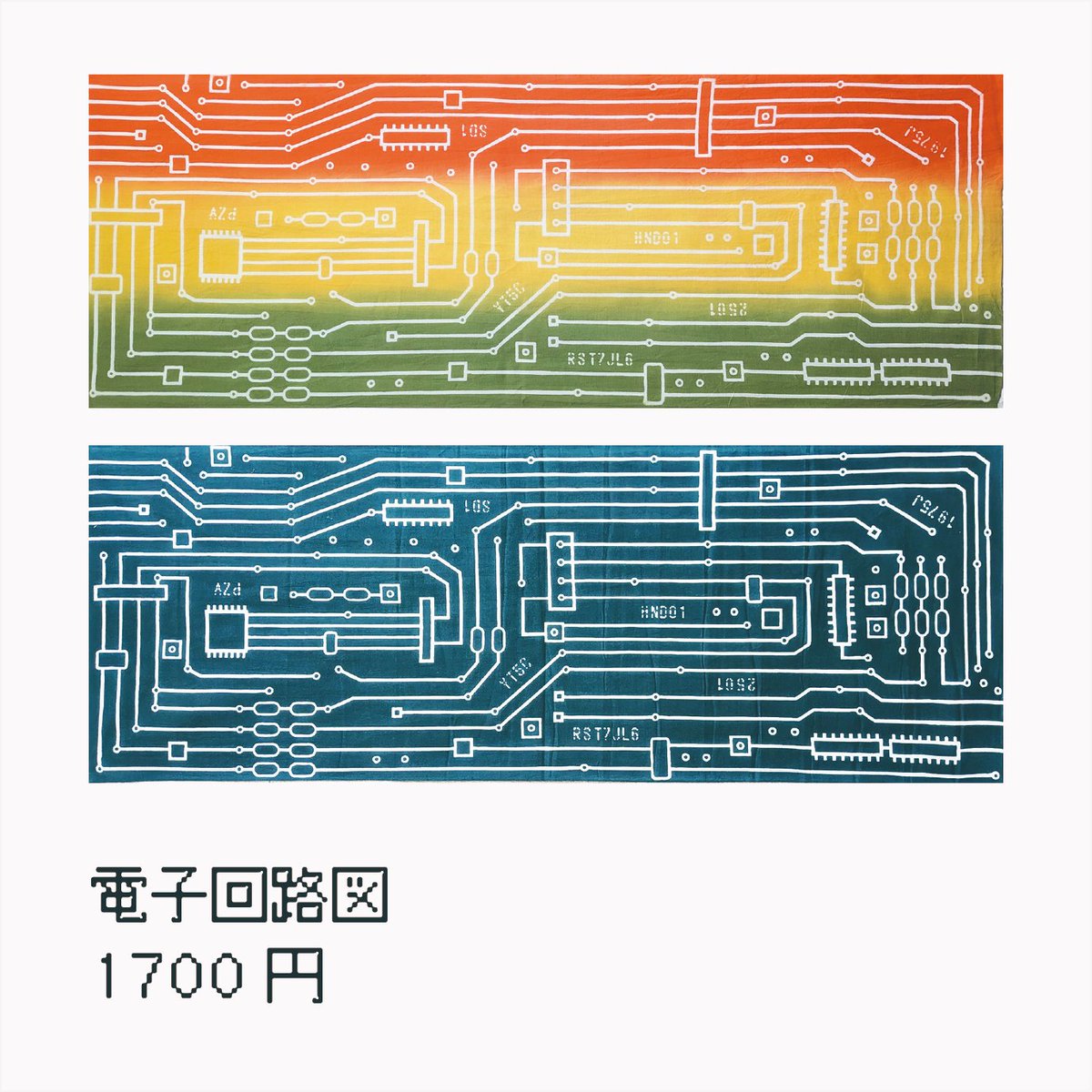 kuronekosha11's tweet photo. 明日明後日は #博物ふぇす に出展します！手ぬぐいの新作はこちら！電子回路図を手ぬぐいにしました。基板らしい緑色と鮮やかなビタミンカラーMIXの2色をご用意しております。その他手ぬぐいも持ち込んでますのでどうぞお立ち寄りください。今回の出展名は「ねこぺんや」ですのでご注意くださいね～ https://t.co/V2RQXarRoB