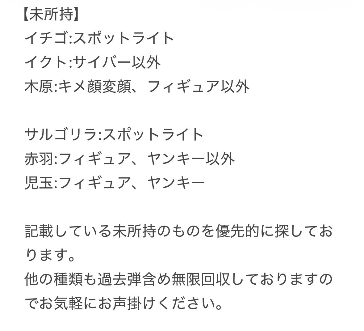 ♩ tweet media