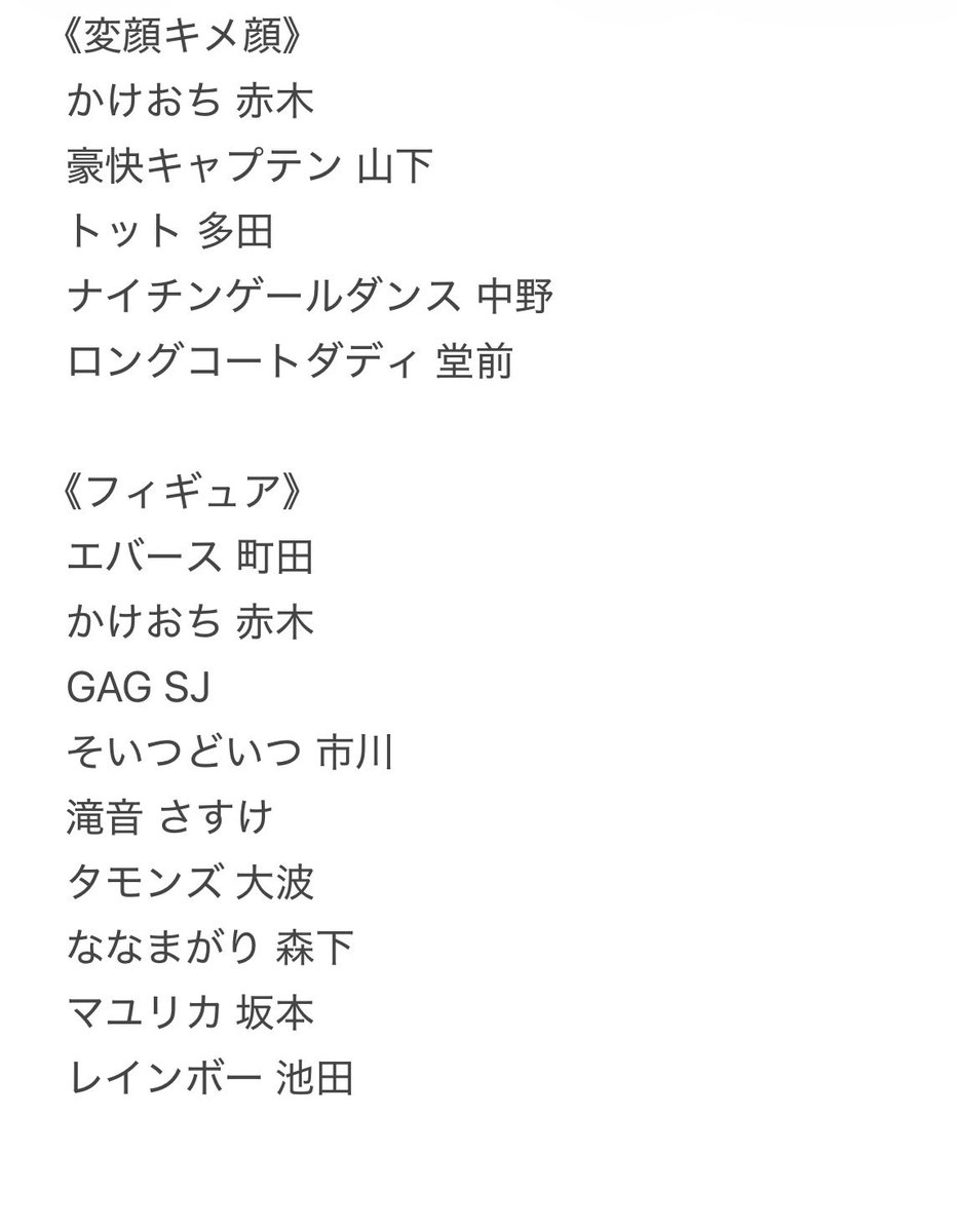 カス@取引 tweet media