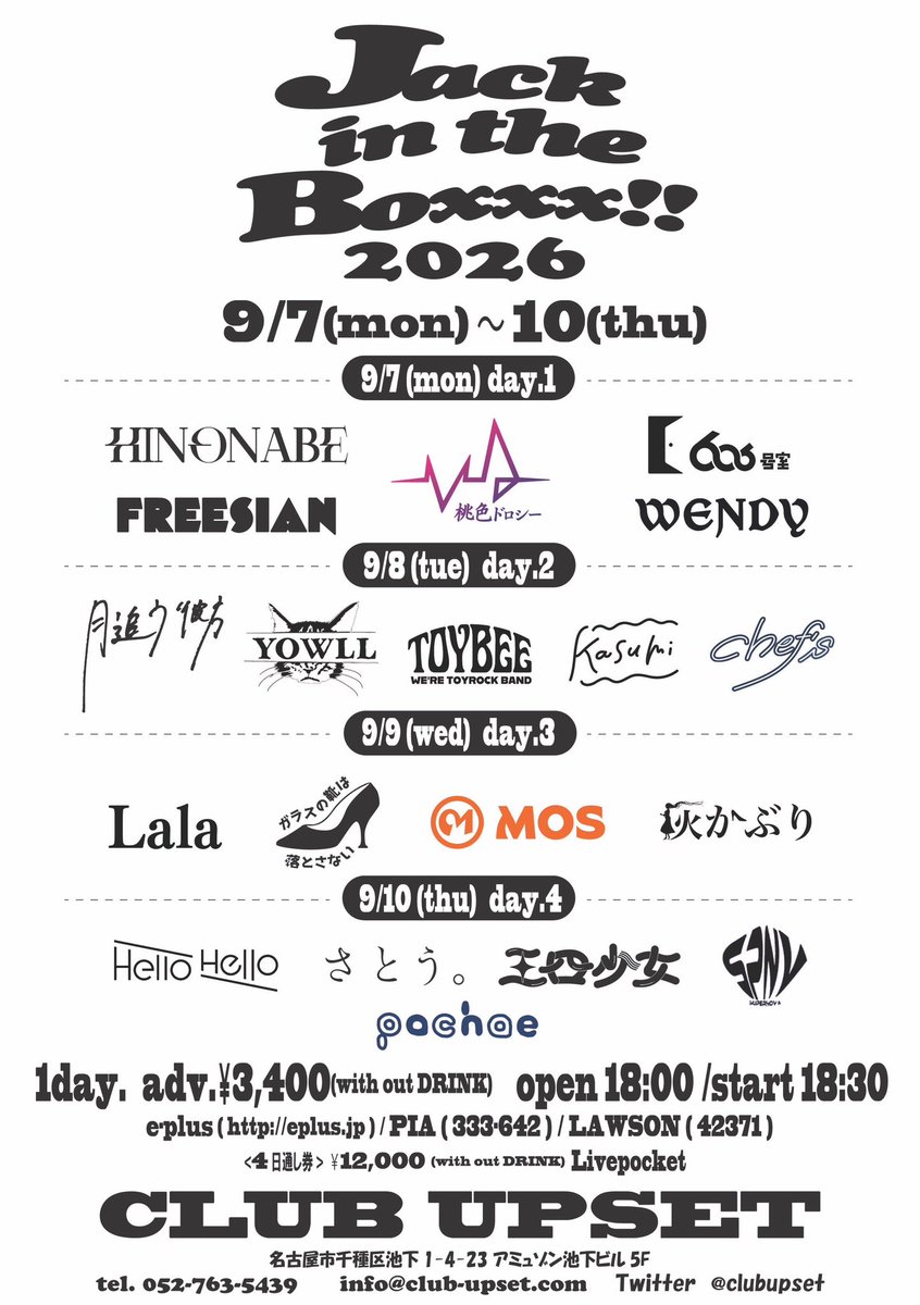 HelloHello_Band's tweet photo. #ハロー2

||◤ Live info!!!◢||

「Jack in the Boxxx!!! 」

🗓️2026.9.10(木)
会場:名古屋 CLUB UPSET

OPEN/START
18:00 / 18:30

🎟️チケットはこちらから
https://t.co/Tb4TOSRZKr https://t.co/gw4F5uMUKQ