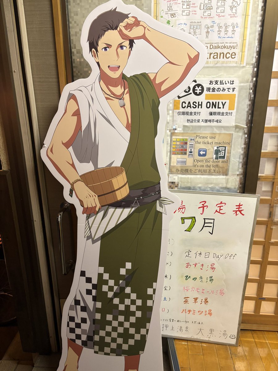 junjun_wt's tweet photo. あーーーーいい湯だった https://t.co/qD8djCdtIV