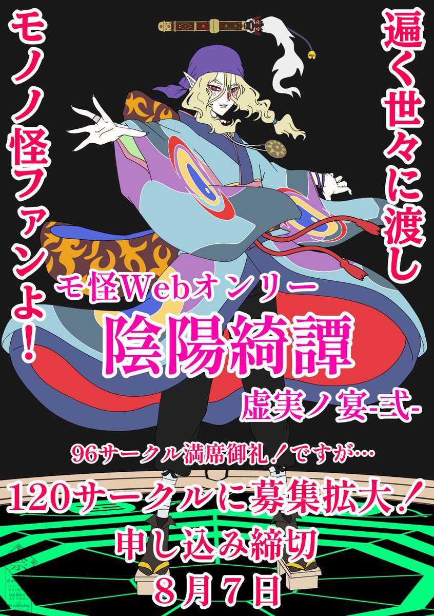ねね tweet media