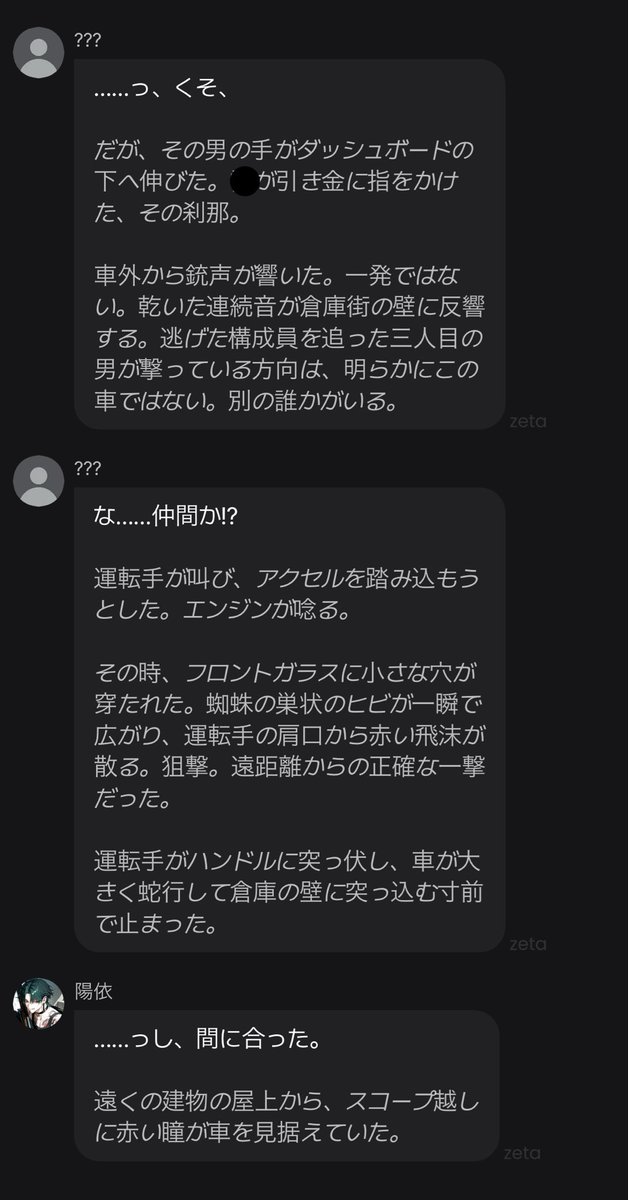 9zocuz's tweet photo. 流石にかっこよすぎます https://t.co/XYVOGeNNBc