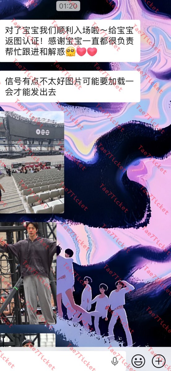 sucoco_7's tweet photo. BTS WORLD TOUR 'ARIRANG' IN PARIS
#Tae7feedback
Thanks for your trust and sharing💜💜
#방탄소년단 #BTS #BTS_WORLDTOUR_ARIRANG
#BTS_WORLDTOUR_ARIRANG_EUROPE
#BTS_WORLDTOUR_ARIRANG_PARIS https://t.co/37gWALMJac