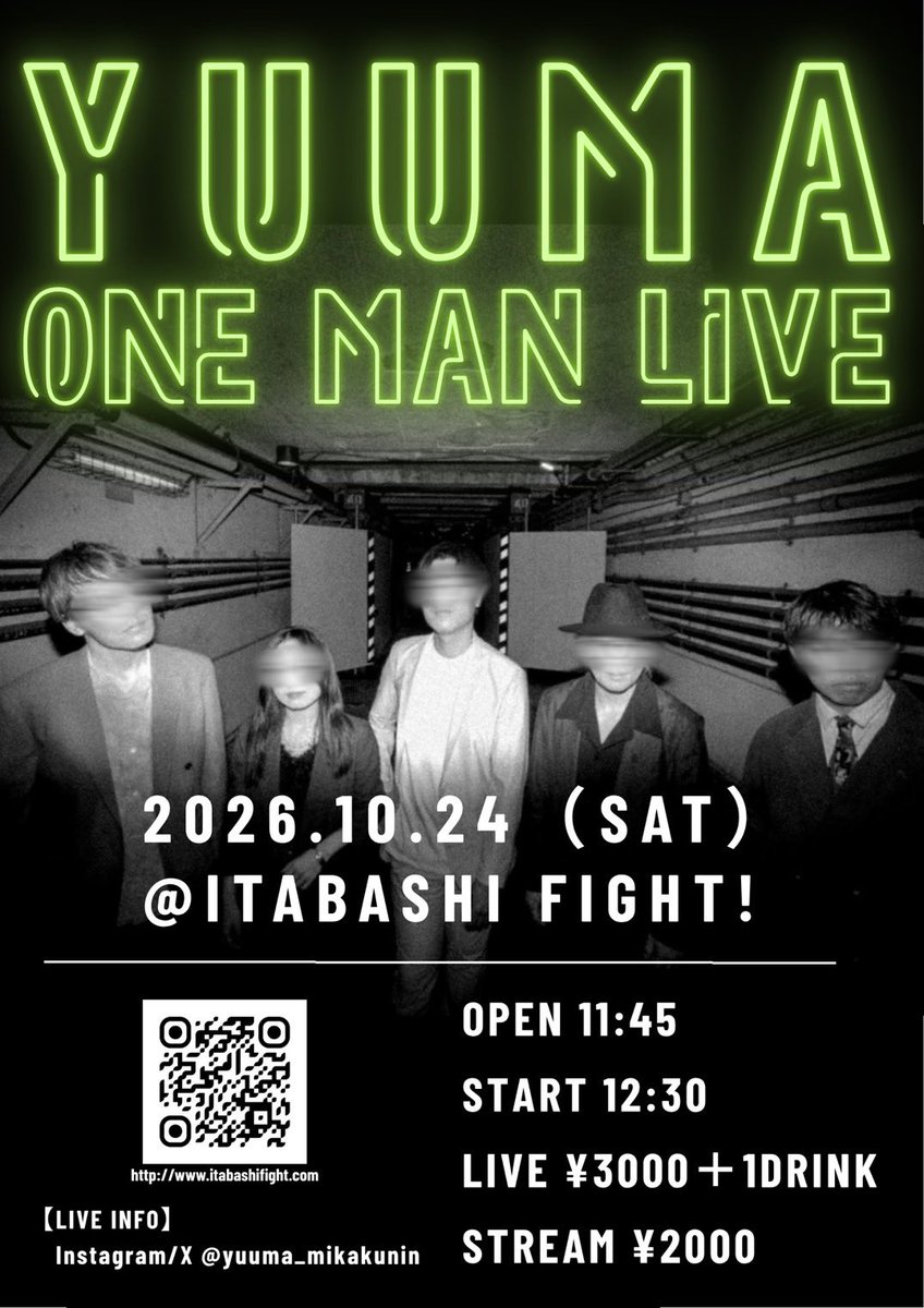 YUUMA_MIKAKUNIN's tweet photo. 10/24(土) 12:30〜 板橋ファイト！にてワンマンライブをやります！初ライブです！笑
カバー曲多数、新オリジナル曲もやります。お楽しみに！
お席がかなり限られているため、先着順でご案内いたします。ご入金ベースとなりますのでご了承くださいませ。

#yuuma #ワンマンライブ #板橋ファイト https://t.co/mP5N08dQV0
