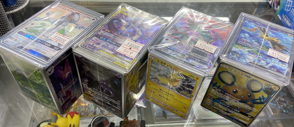 ポケモンカードローダーブロック追加しました！ 珍しいカードたちが