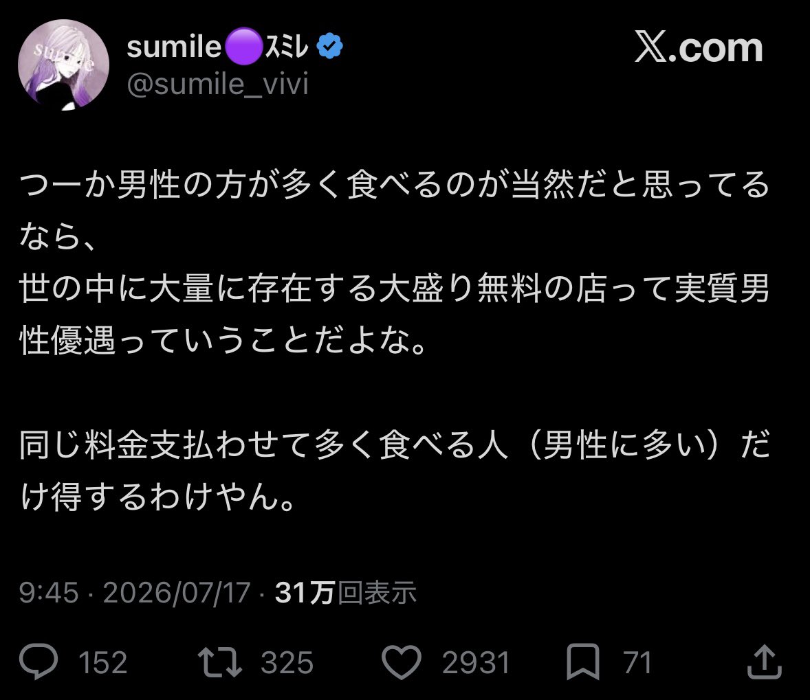 ms tweet media