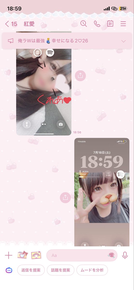 _xnwa's tweet photo. ブッWWシネャー❤︎ https://t.co/BZh4uhZ9cv
