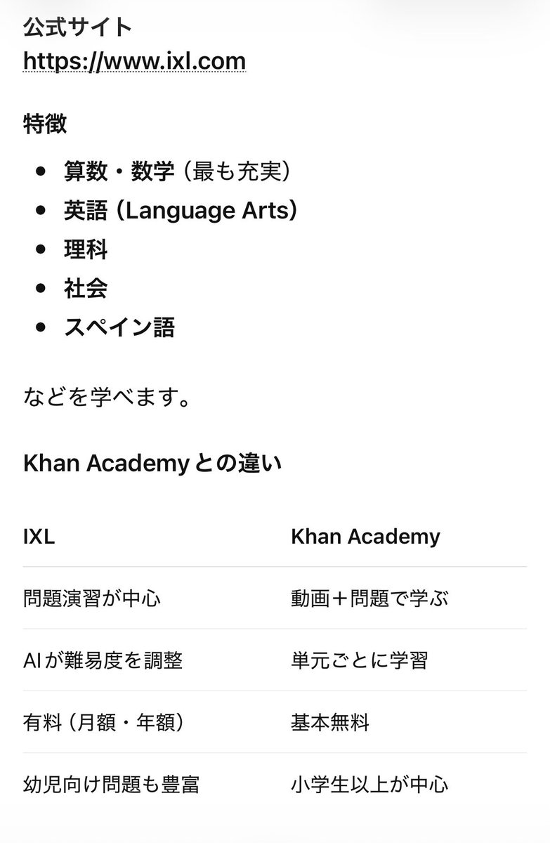 riko_ru's tweet photo. 早期英語教育でこのレベルに到達しておくのにおすすめな英理算、数学まで学べる無料サイト幼稚園児から👍
1️⃣https://t.co/bt95bimEsm 
2️⃣https://t.co/5pZDCcNlzt 
3️⃣https://t.co/cnDwq2kyBB 
ただし、1️⃣と2️⃣の違い、IXLの特長など注釈は添付画像を参照　※おすすめ3枚目下２つはゲーム色強め https://t.co/FT5Fry07Hu