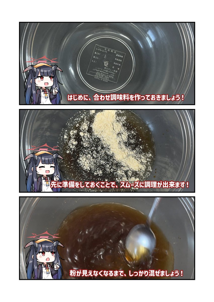 majimocho tweet picture