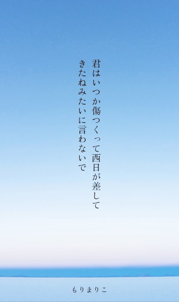 もりまりこ／ゼロの紙 (@zeronokamides) / Posts / X