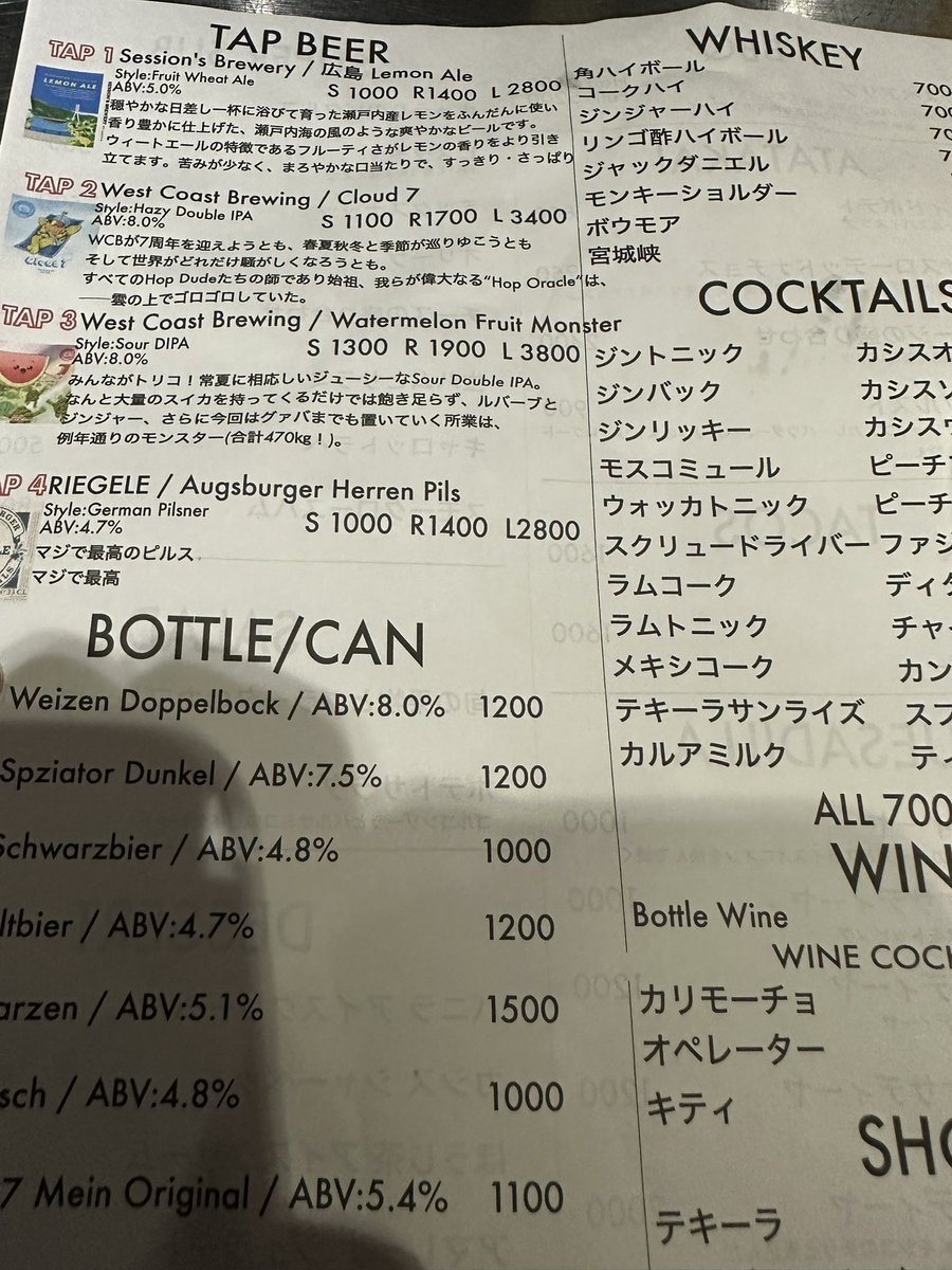 gen_the_answer's tweet photo. 金沢前乗りしてイモのお店来た。 https://t.co/W1GakImehj