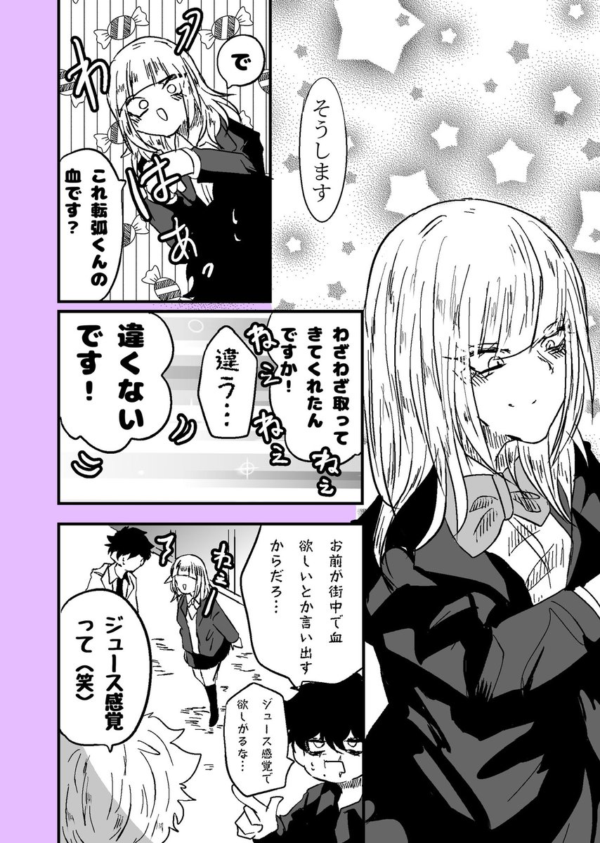 Post by ヤオ神 on X: 2/3