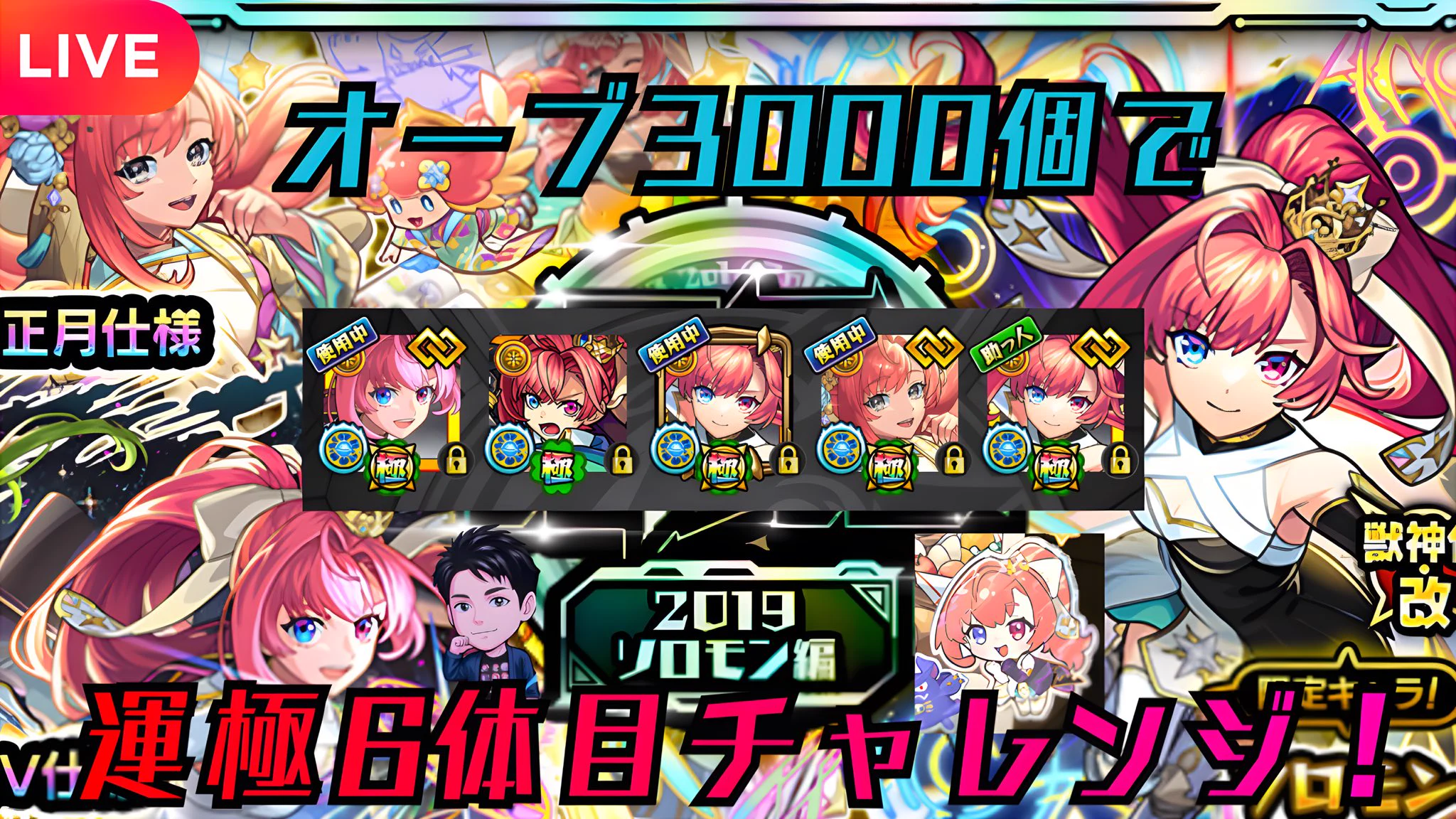 X-এ みやびもち: 