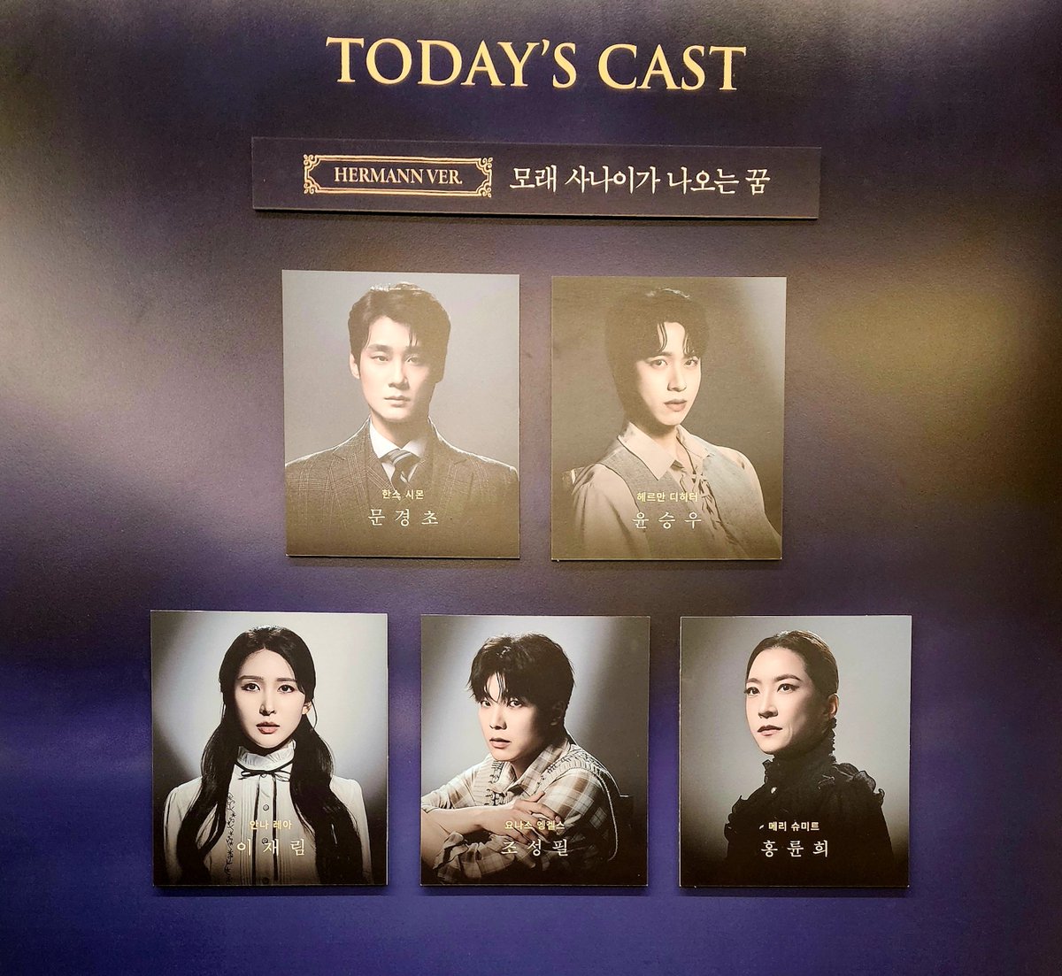 redshift_10's tweet photo. 260718 밤공 블랙메리포핀스🔥
갈푸머리는 사랑이야..❤️🫂 https://t.co/kgPcyCZhVv