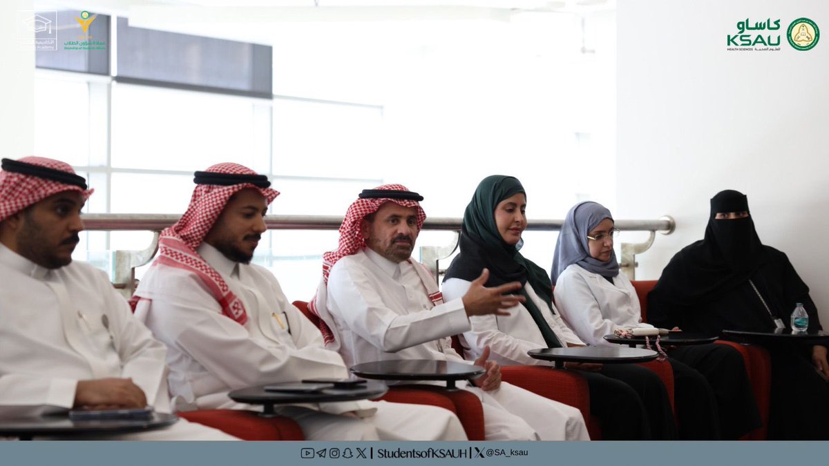 الأكاديمية الطلابية tweet media