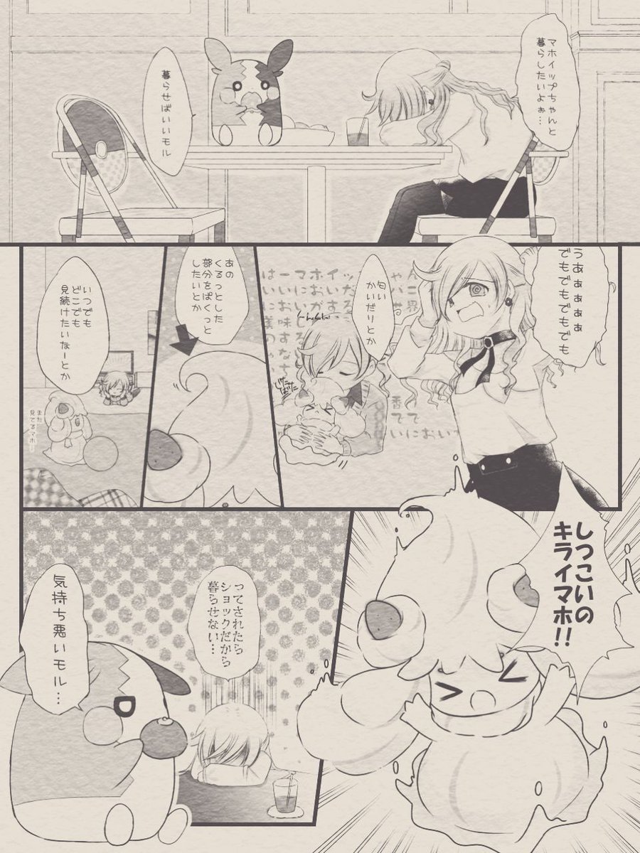 773 (@nnmin_773) / Posts / X