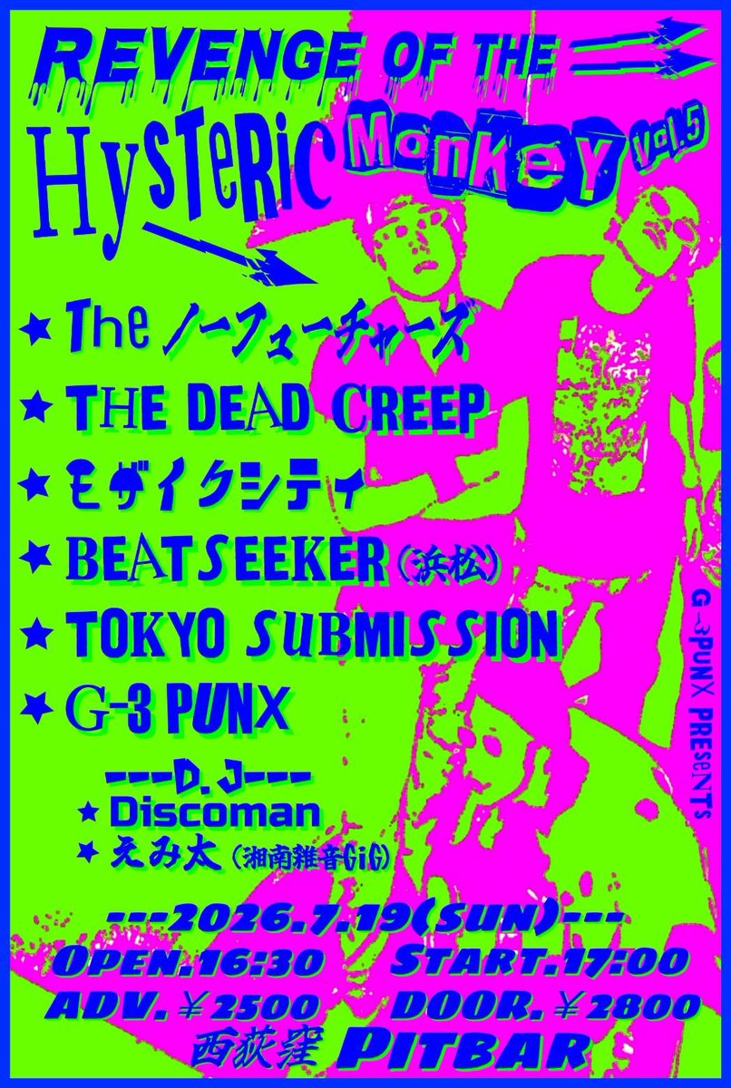 ReddOhta's tweet photo. TOKYO SUBMISSION、明日は西荻窪ピットバーでライブ！

超久しぶり(14年振りくらい？)な曲もやっちゃう予定！！

DMで前売りも受け付けてますのでよろしくお願いします！ https://t.co/IJgmtxMUtp
