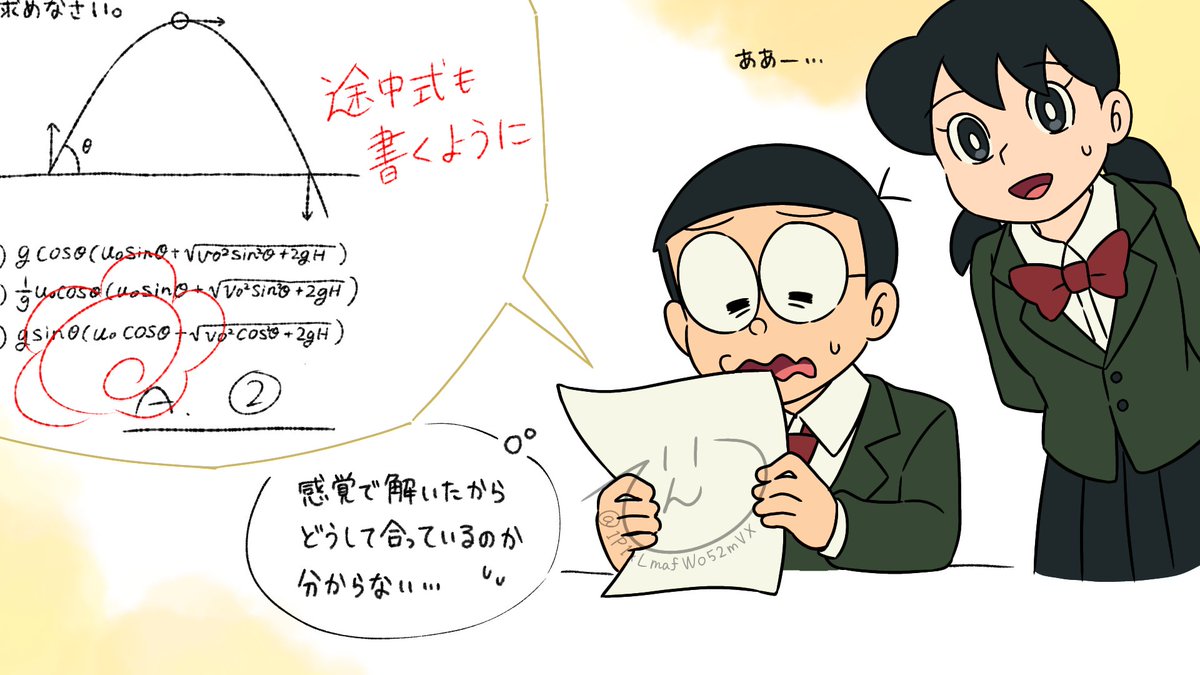 1P1xLmafWo52mVX's tweet photo. お題箱より
射撃が得意なため物理に強いのび太くん https://t.co/Sq1sbxn3p5