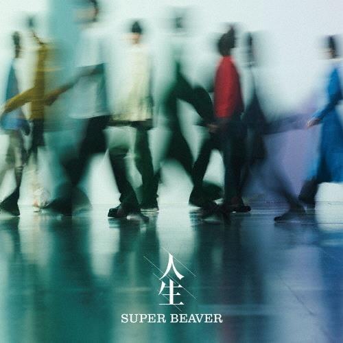 TSUTAYA_DISCAS's tweet photo. ◤カップリング曲発掘企画🔍◢

表題曲じゃない、だけどみんなに知ってほしい！そんな夏ソングをピックアップ！

🌻一生一度の夏 / 日向坂46
🌻Calling / WEST.
🌻夏と跡形 / SUPER BEAVER

収録CDのレンタルはツリーから！💿

#日向坂46 #WEST #SUPERBEAVER https://t.co/SpRa55C6Rz